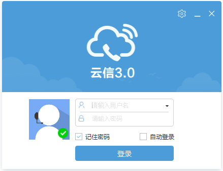 ſͷͻ V3.0.0.9 ҵ԰