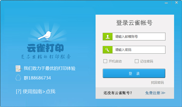 ȸ361ӡ V3.0.8.3