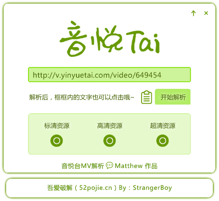 ᰮ̨MV V1.0 ɫ