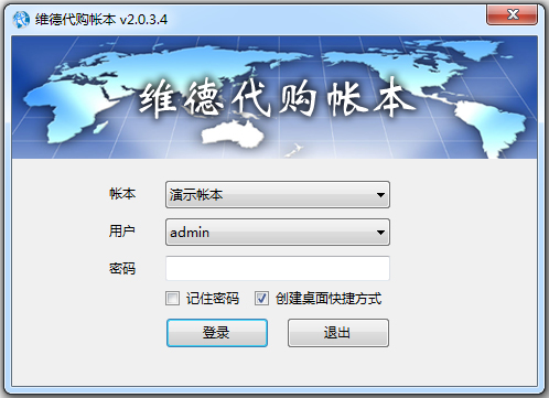 ά´ V2.0.3.4 ɫ