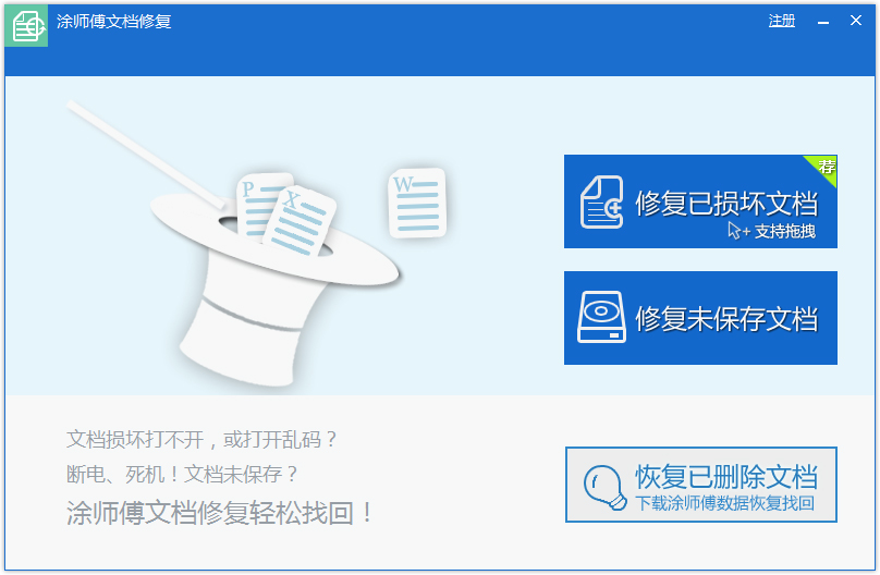 Ϳʦĵ޸ V2.0.1