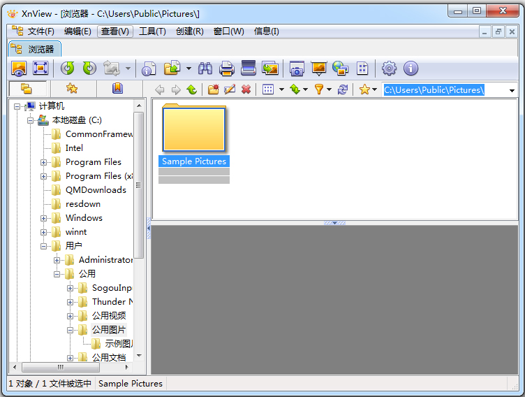 XnView(ͼ) V2.38 ׼ ɫ