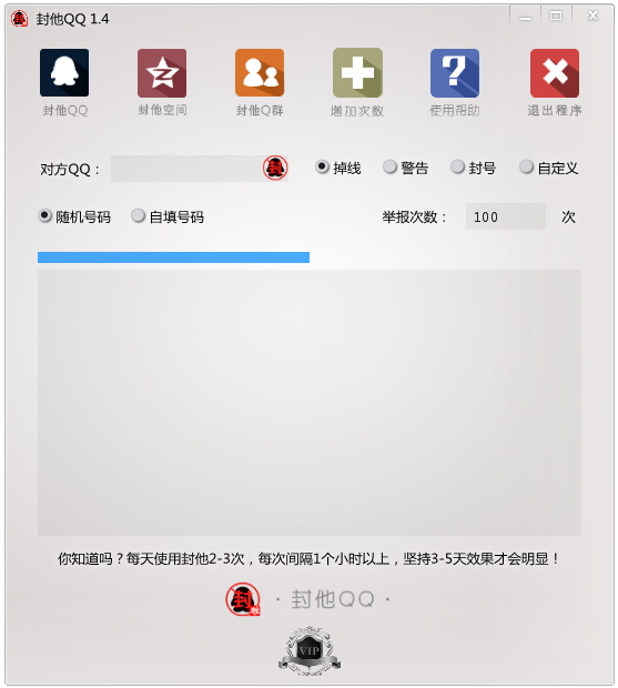 QQ V1.4 ɫ