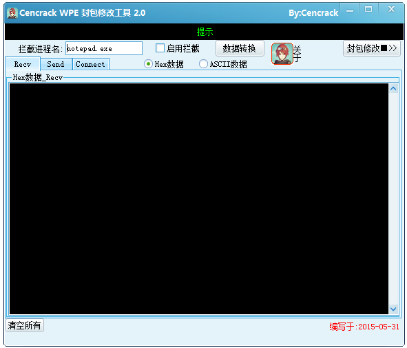 WPE޸Ĺ V2.0 ɫ
