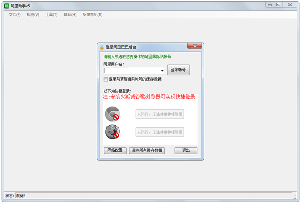  V5.8.375.0