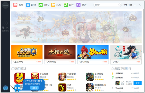 СƤ V3.3.1027