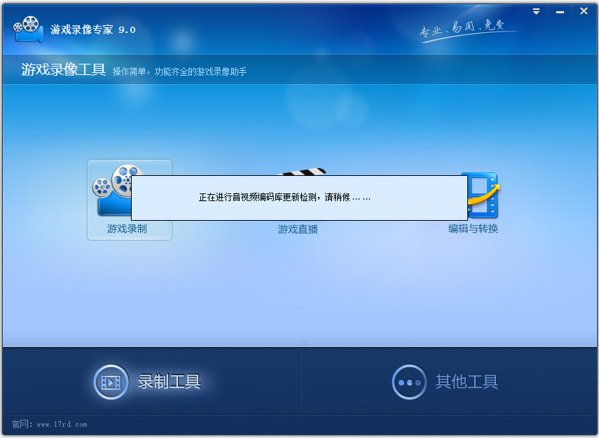 Ϸ¼ר V9.0