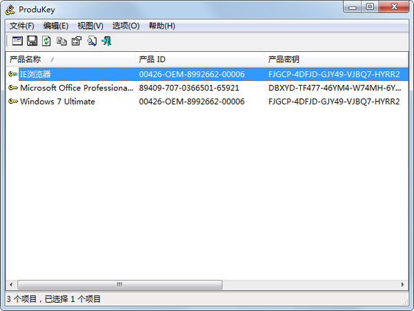 ProduKey(ż¼) V1.87 ɫ