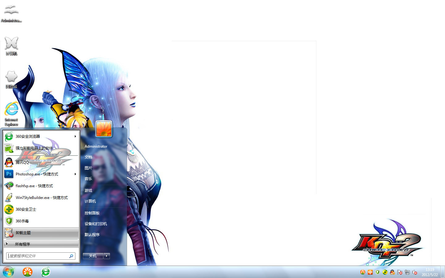 ȭWin8Ϸ