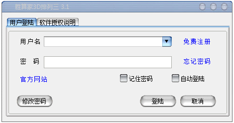 ʤ3D V3.1