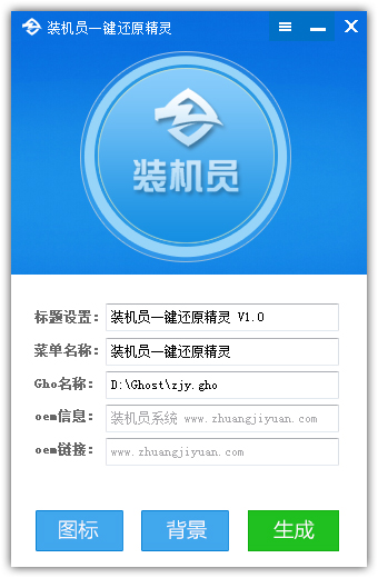 װԱһԭ V1.0.0.1 ɫ