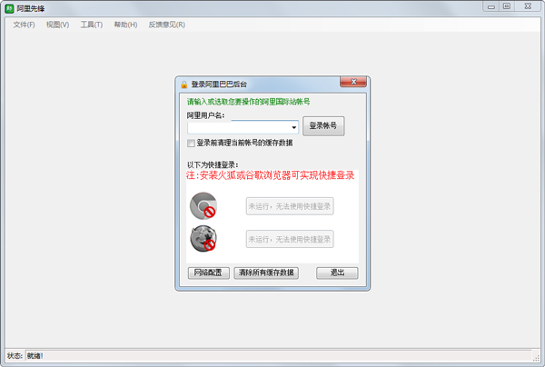 ȷ V5.8.375.0 רҵ