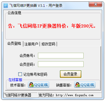 ·IP V3.1 ɫ