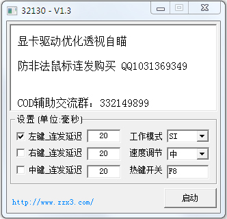  V1.3 ɫ