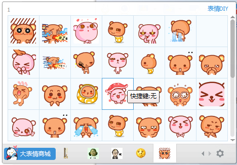 QQ V1.0
