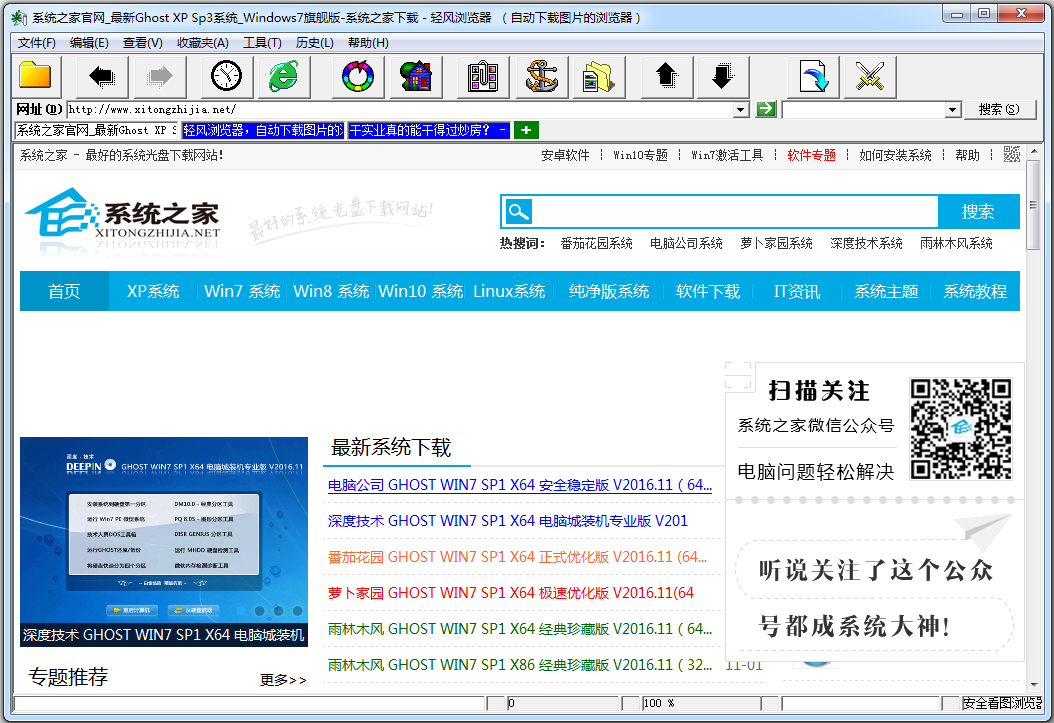 簲ȫ V2.7 ɫ