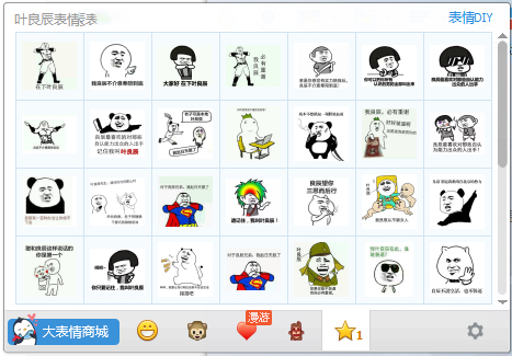 ҶQQ V1.0