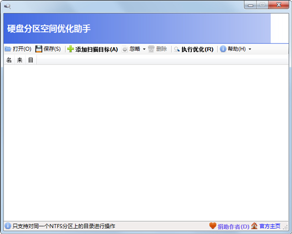 Ӳ̷ռŻ V1.0.0 ɫ