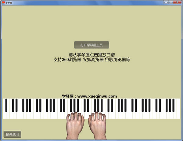 ѧ V2.1.0