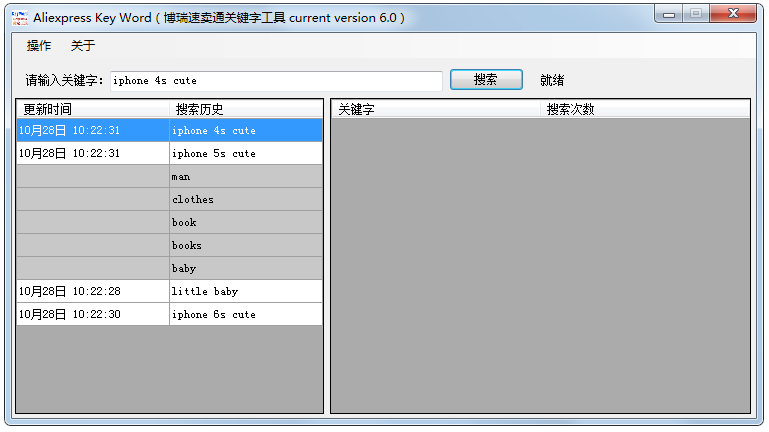 ͨؼֹ V6.0 ɫ