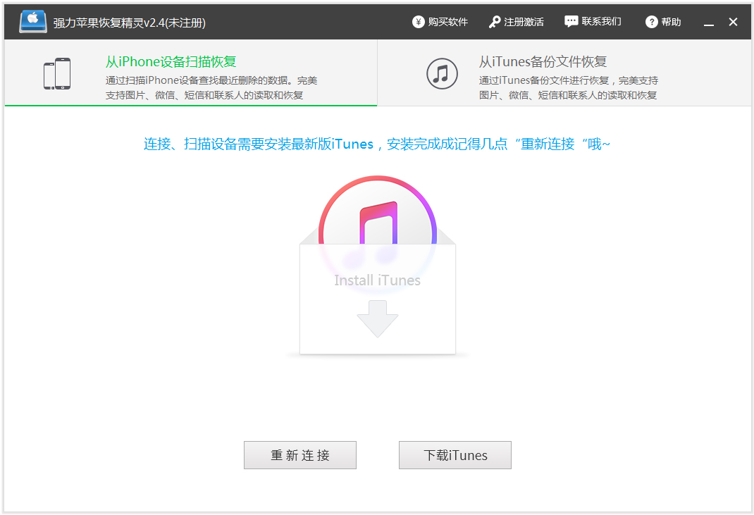 ǿƻָ V2.4