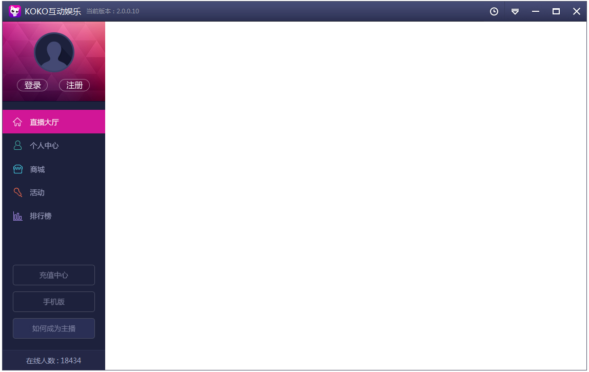 17173ֱ V2.0.0.10