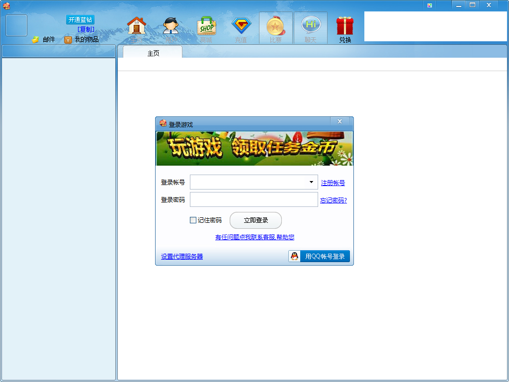 Ϫ̳Ϸ V1.3.6.9