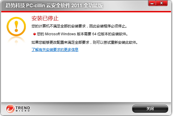 ƿƼưȫ32λ V3.0.1303 ȫܰ