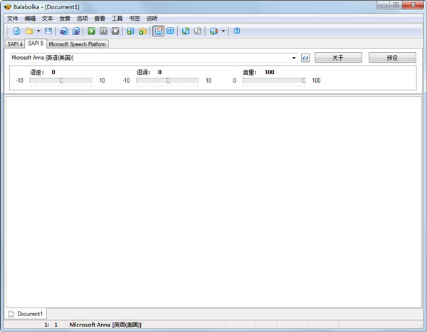Balabolka(Ķ) V2.11.0.613 ԰