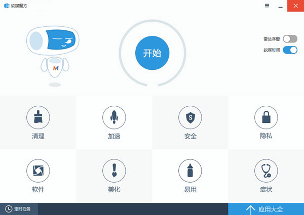 ħԴʦ V6.20.1 ɫ