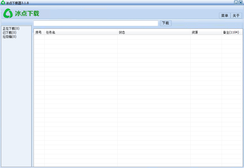 Ŀ V3.1.8 ɫ