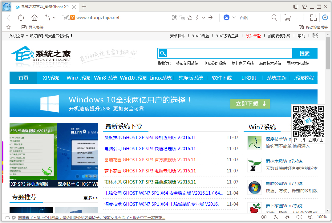 UC԰ V5.7.16400.12