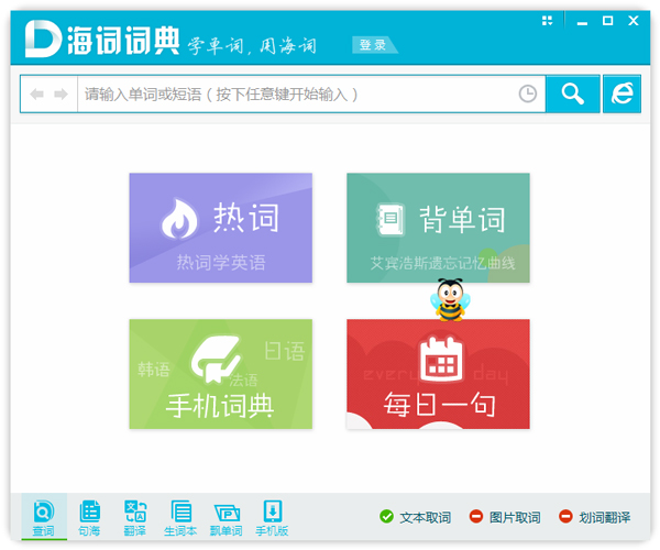 ʴʵ V4.0.3