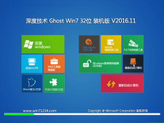 ȼ GHOST Win7 (32λ) ͥͨ2016V11(Լ)