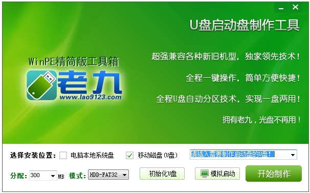 ϾWinPE湤 V1.0