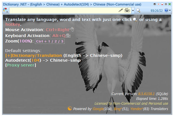 Dictionary.NET(ȫķ빤) V8.5.6158.1 ɫ