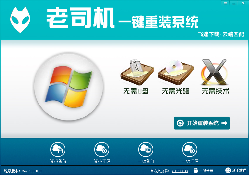 ˾һװϵͳ V1.0.0.0 ɫ