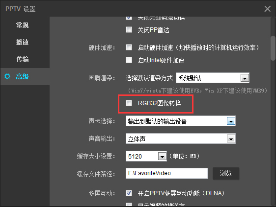 PPTV V4.0.0.0090