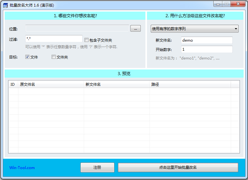 ʦ V1.6