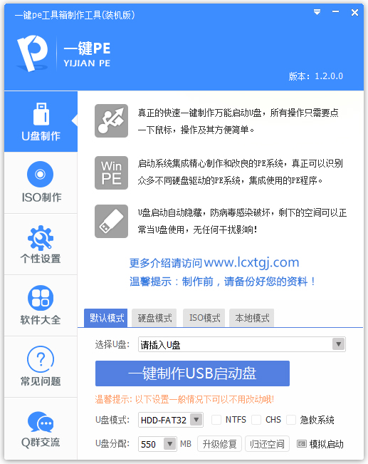 һpe V1.2.0.0