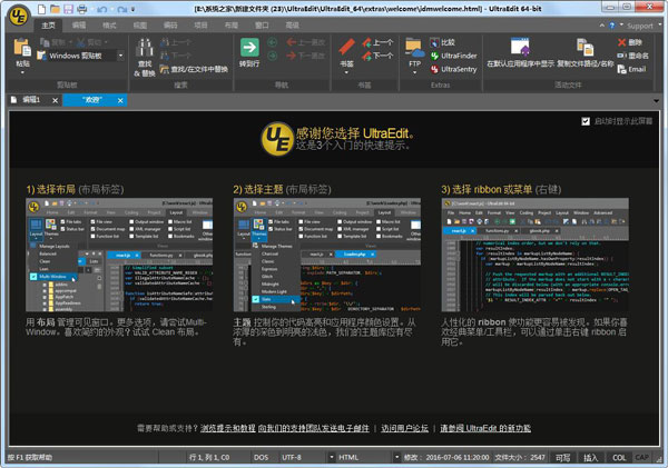 UltraEdit(ı༭) V23.20.0.43 ɫ