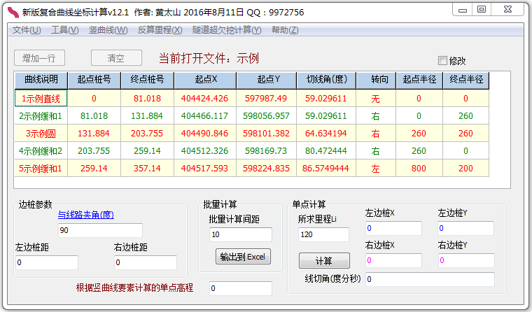 °渴 V12.1 ɫ