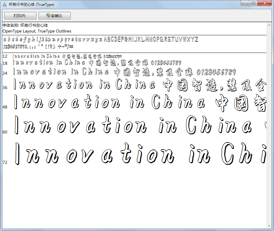 (TrueType) V1.0 ɫ