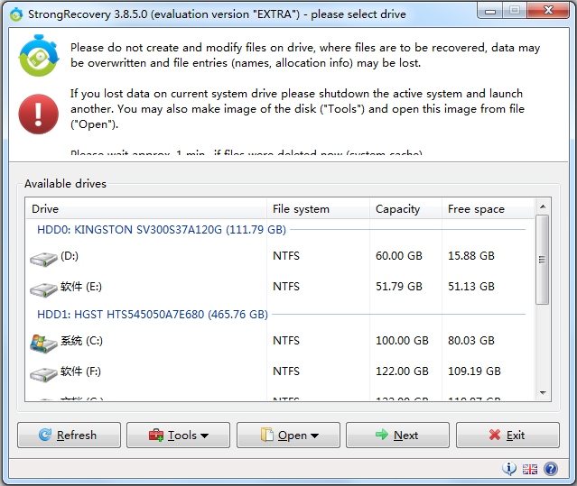 Ӳݻָ(StrongRecovery) V3.8.5.0 Ӣİ