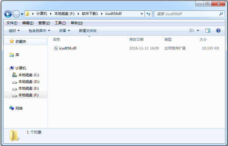icudt56.dll V1.0