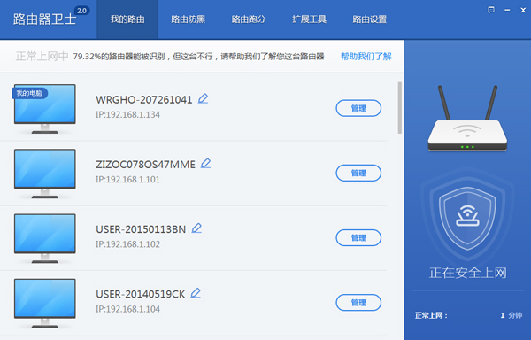 360·ʿ V2.0.5.1052
