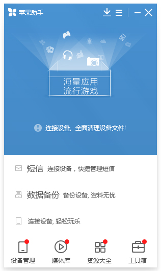 ƻ V1.0.1.66