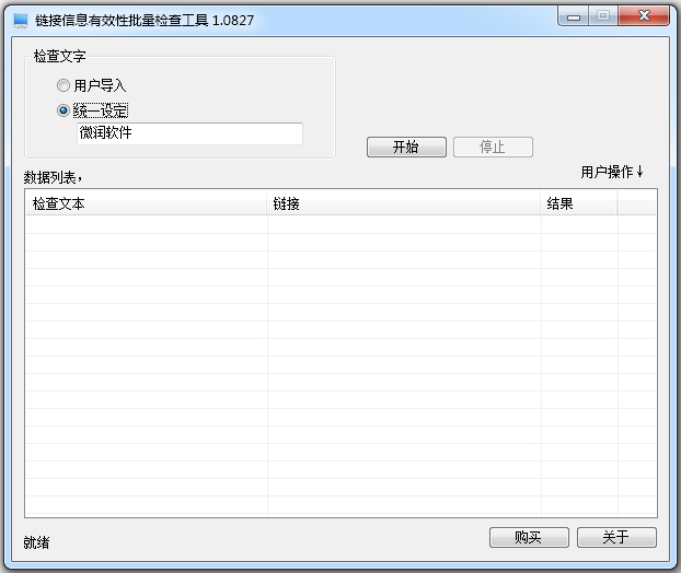 ϢЧ鹤 V1.0827 ɫ