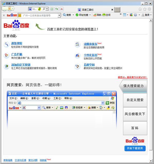 ٶȹ V2.8.0.0