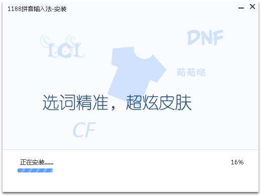 1188ƴ뷨 V3.0.1.5103 